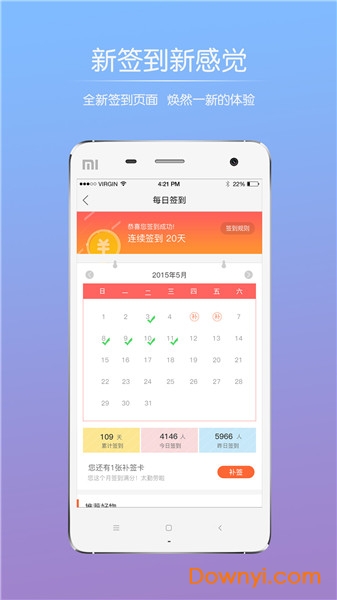 山水句容网手机版