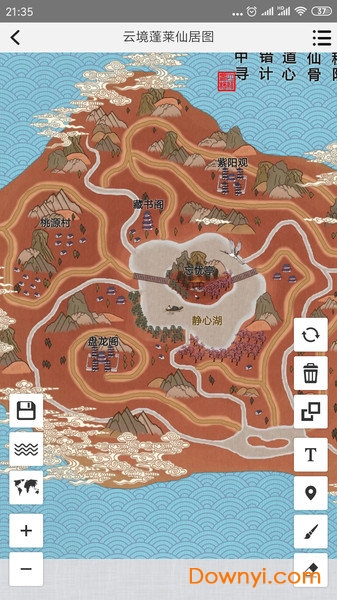 ���Ƶ�ͼAPP�ٷ���