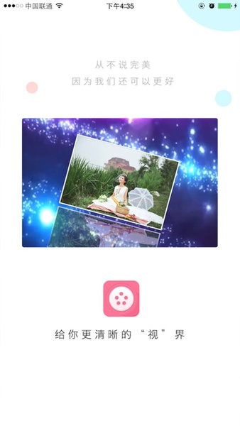 美影美视手机版 美影美视制作最新版