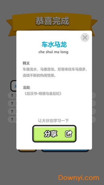 ����С�����Ϸ�ֻ���