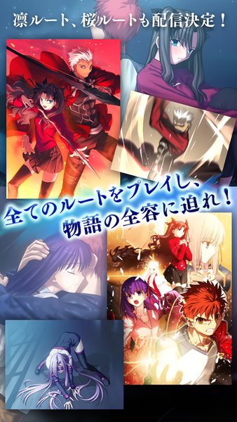 Fate Stay Night(����֮ҹ)