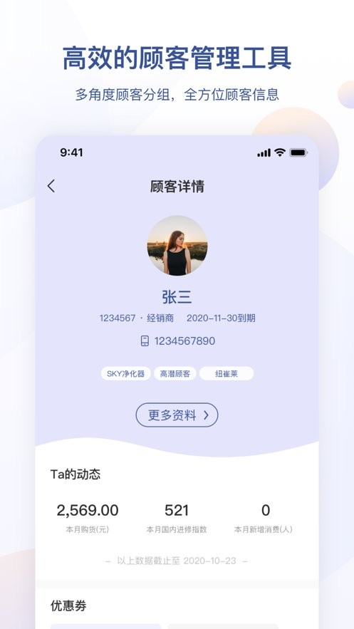 安利云购app下载-安利云购官方版下载v4.0.11 安卓版