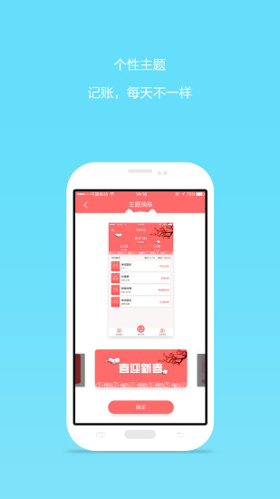 国家统计e记账app 统计e记账app