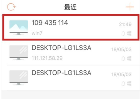 ���տ�Զ�̿������ֻ����Ƶ��ԵĲ���