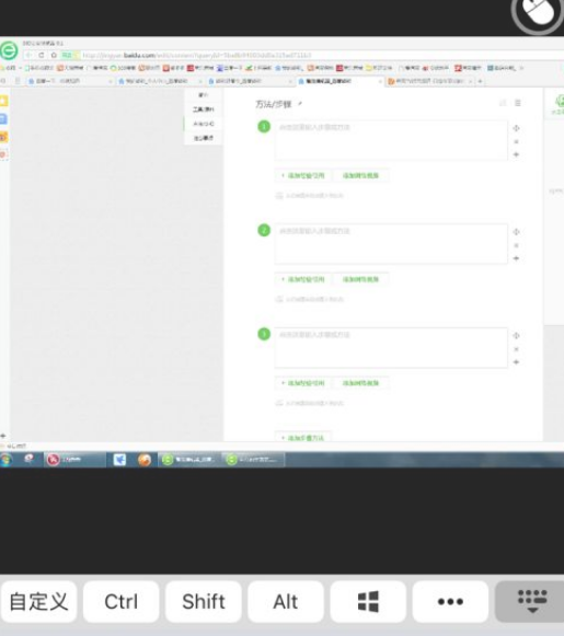 ���տ�Զ�̿������ֻ����Ƶ��ԵĲ���