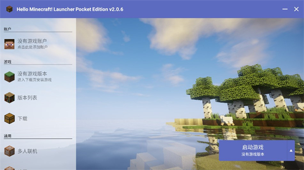 �ҵ�����java��hmcl������