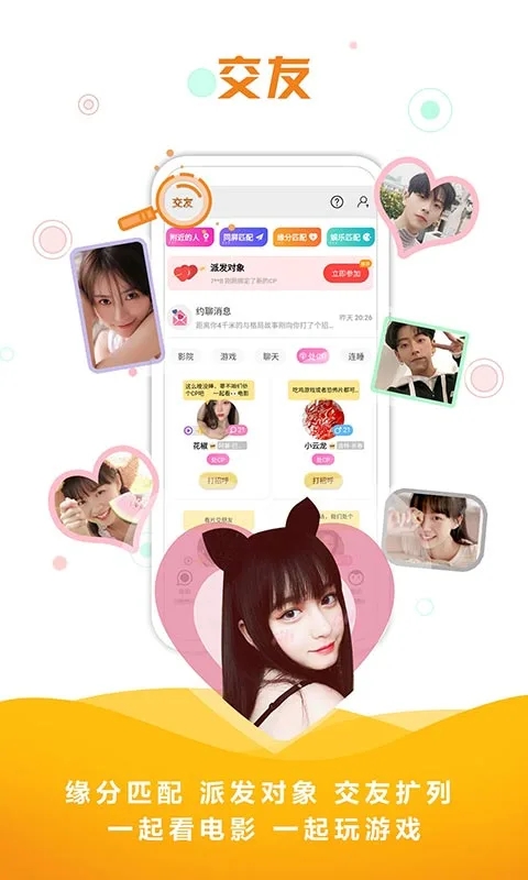 ͬ��APP�ٷ���