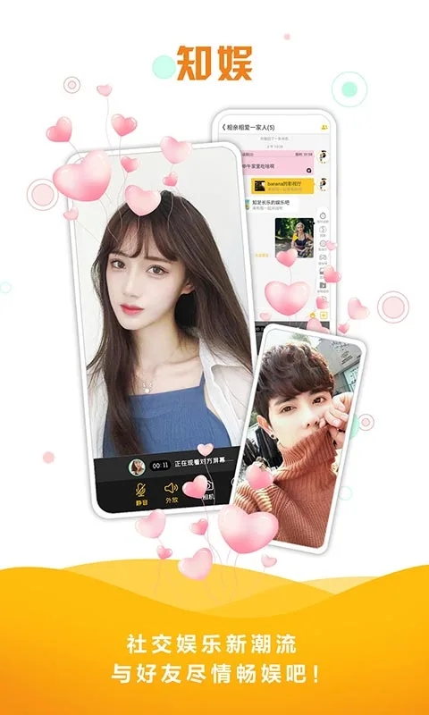 ͬ��APP�ٷ���