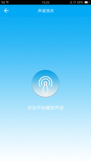 乐校通app 乐校通手机版
