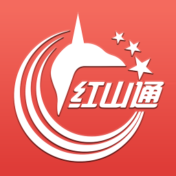 红山通乘车码 v4.7.0安卓版