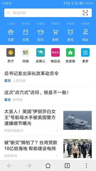 ��Ϊ�ֻ������