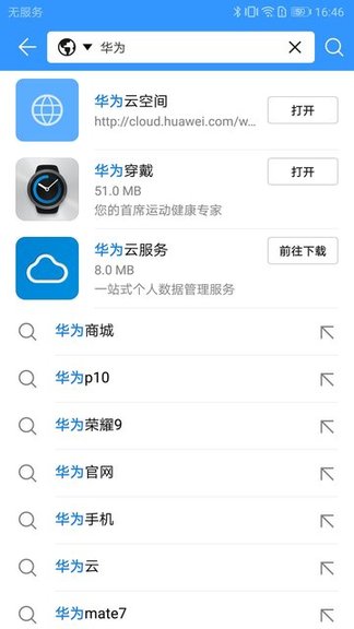 ��Ϊ�ֻ������