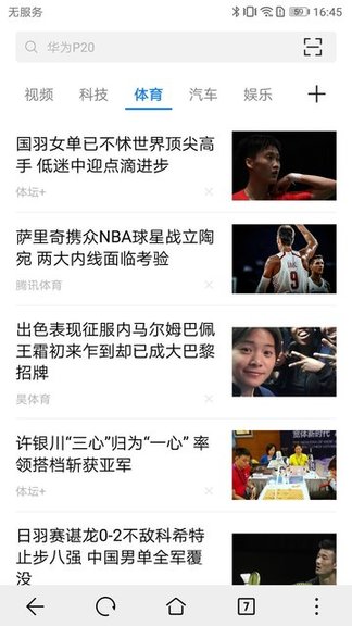 ��Ϊ�ֻ������