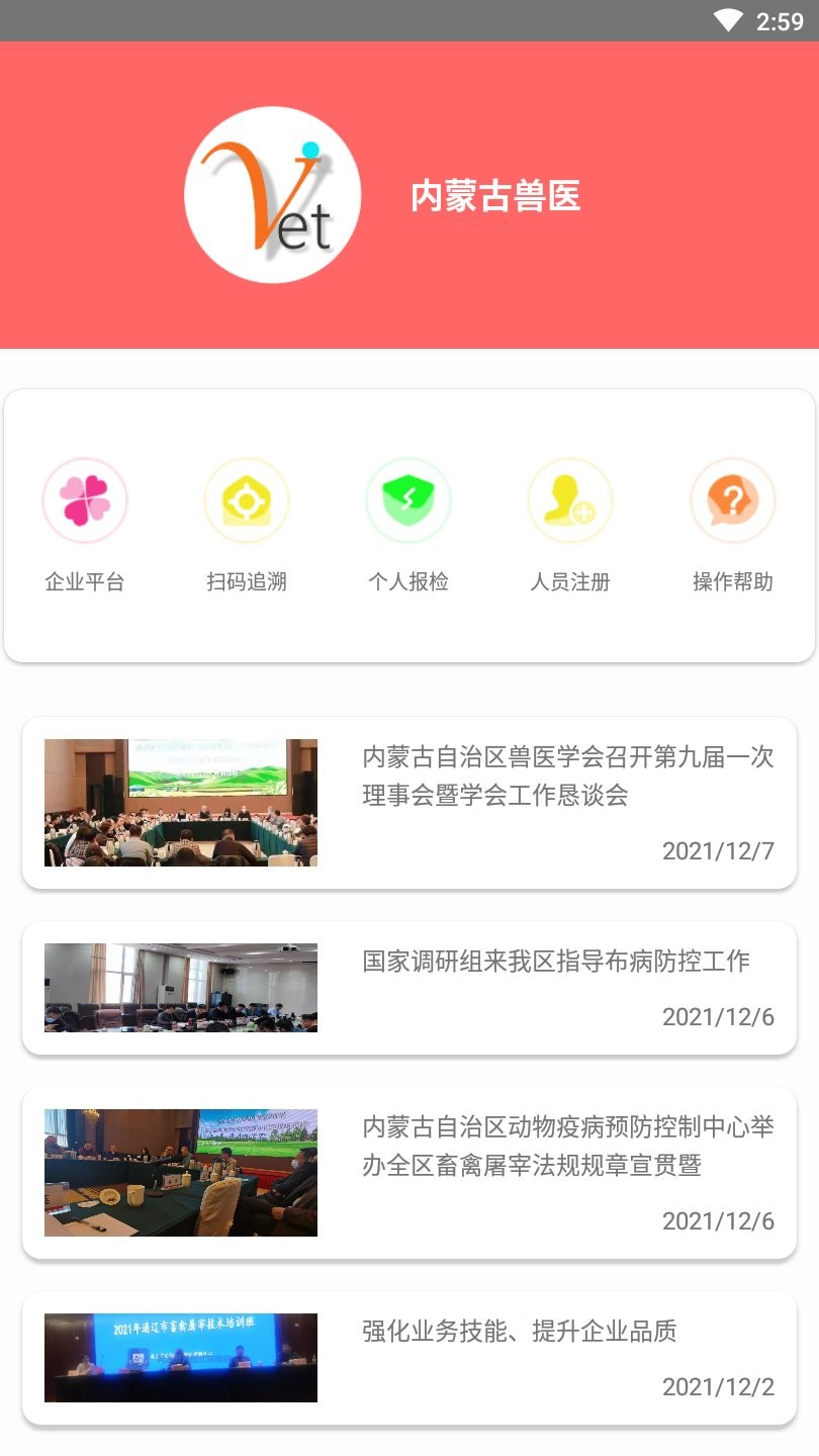 ���ɹ���ҽ�ٷ���