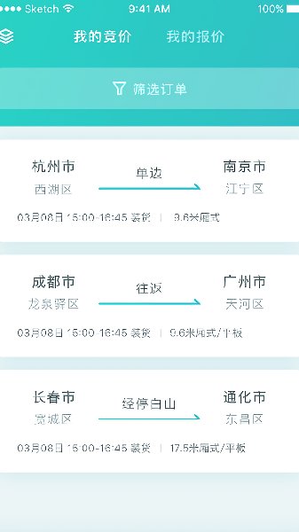 ��������̩ɽϵͳ