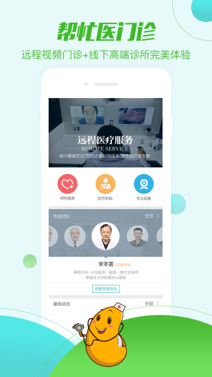 ������app