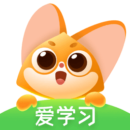爱学习APP V6.19.2安卓版