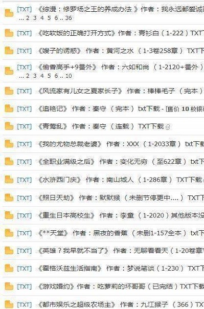 好书友论坛app下载官方 好书友论坛手机版下载