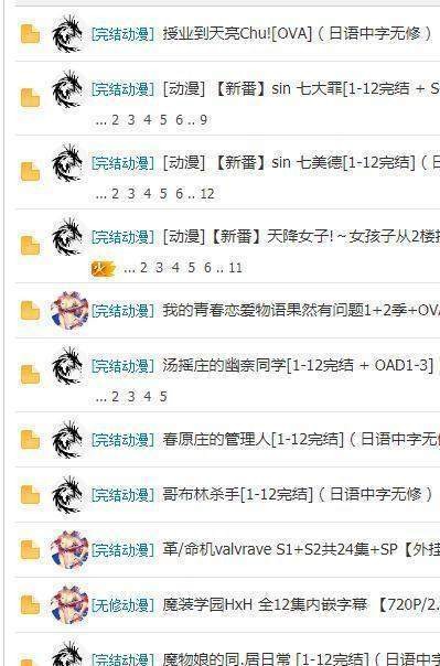 好书友论坛手机端