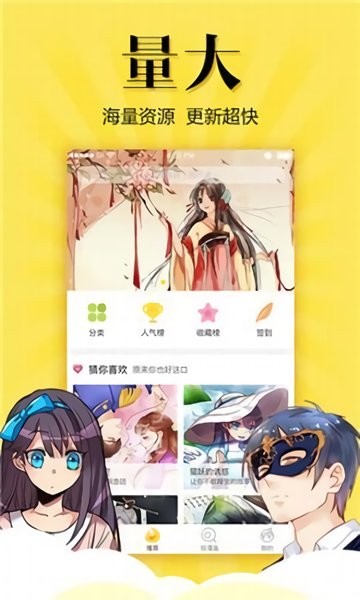 松鼠症仓库最新版 松鼠症仓库安卓版