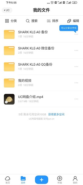 uc����APP�ٷ���