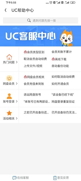 uc����APP�ٷ���