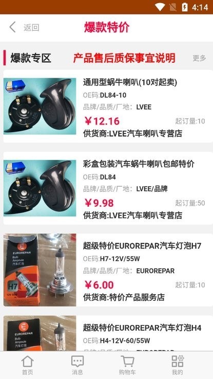 ���������̳�