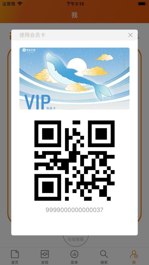 华采天地最新版 华采天地官方版