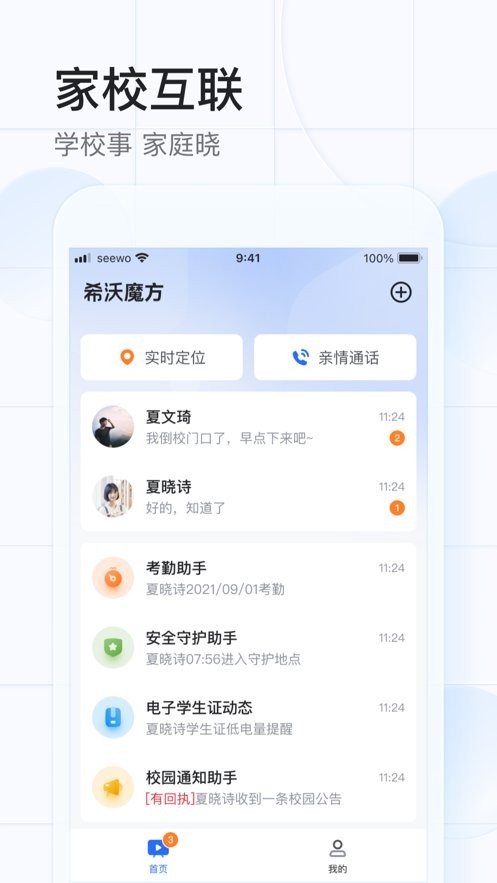 ϣ��ħ���ٷ���