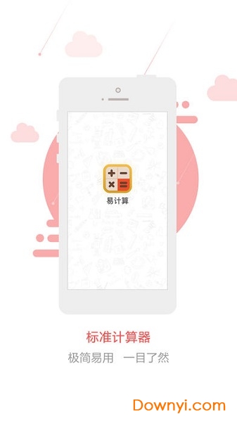 ȫ�ܼ������ֻ���