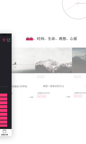 ��֮����������ʱAPP