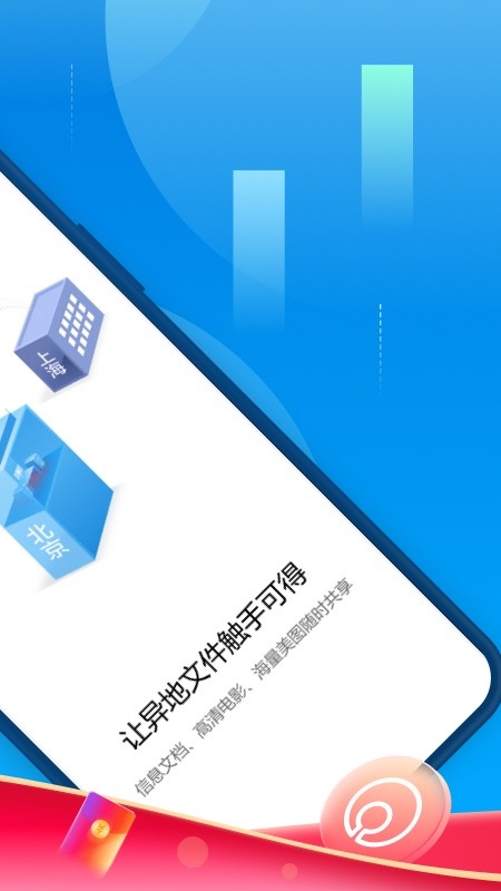 蒲公英app 蒲公英app下载
