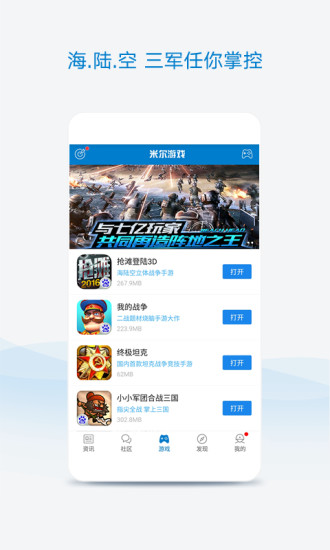 �׶��������ֻ���