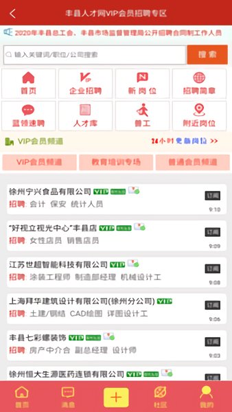 �����˲���app