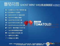 ���ѻ�԰GHOST WIN7 SP1 64λ����װ����ISO����V2023