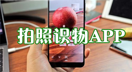 ʶAPPشȫ_ʶ_ʶɨһɨ_ͼʶϼ