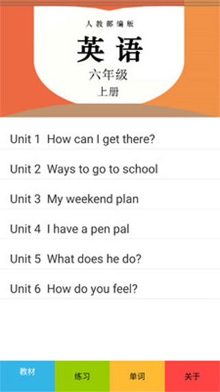 ���꼶�ϲ�Ӣ��ٷ���