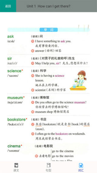 ���꼶�ϲ�Ӣ��ٷ���