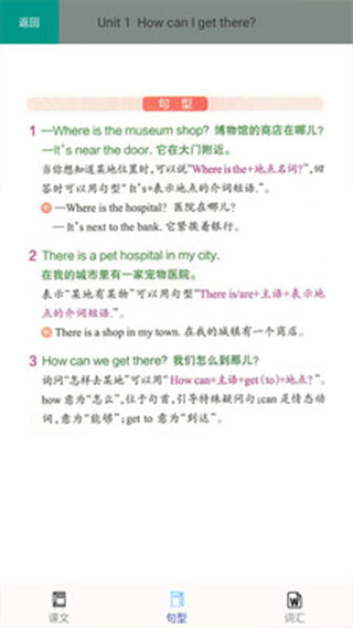 ���꼶�ϲ�Ӣ��ٷ���