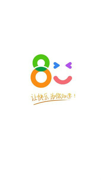 8U游戏盒子2023最新版本