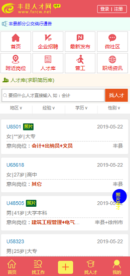 8U游戏盒子2023最新版本