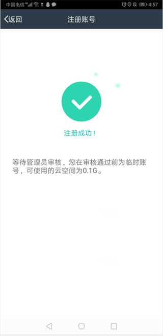 元道经纬相机破解版随意改时间版使用方法5