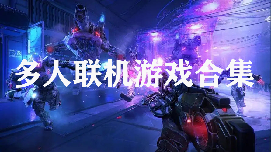 ���������ֻ���Ϸ/������/�ֲ�������Ϸ/������Ϸ��ȫ