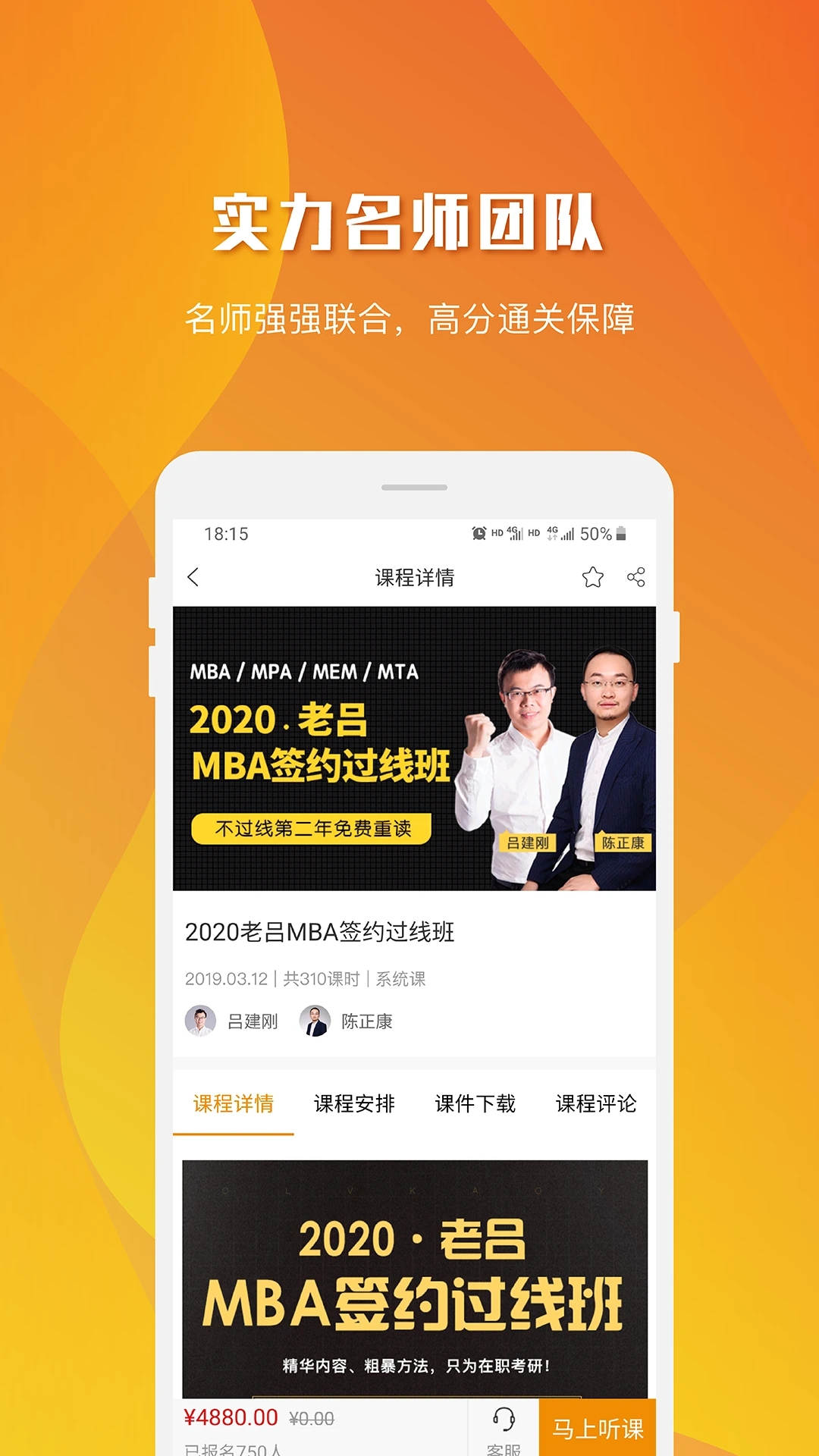 乐学喵app 乐学喵软件