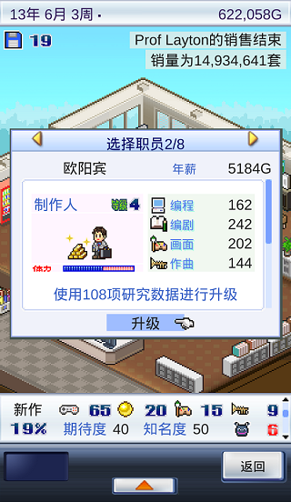 游戏开发物语2023最新版