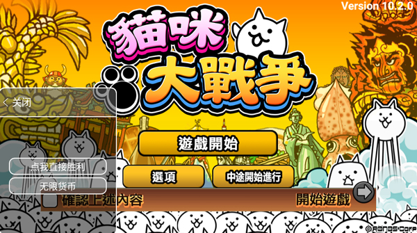 è���ս���ƽ�����ò˵���