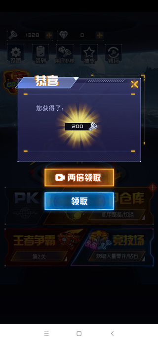 ���׶��޳�2�ƽ���������������Ƭ