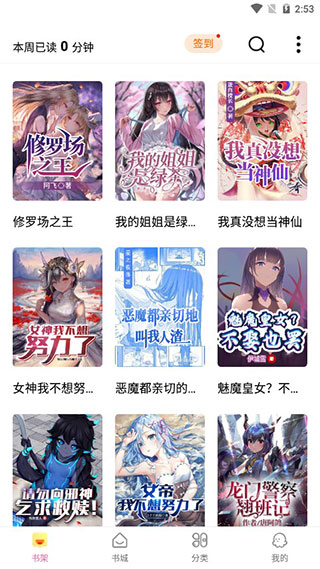 ��Ԫ����С˵app