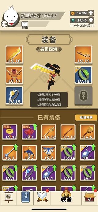 �ҹ�����ţ�޵��޸���