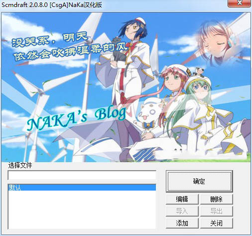 �Ǽ����Ե�ͼ�༭�� v2.0.8.0���԰�